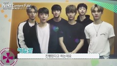 2017 NEXT CONTENT FAIR 宣传影像