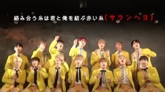 イケナイ太陽orange range(14u)