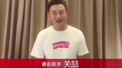 关喆 - 关喆对欢子的新婚祝福