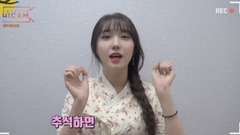 Korean Thanksgiving Day Special