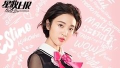 唐艺昕 - 唐艺昕隔空告白了她觉得最浪漫的事竟是这个!