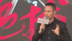 影视原声 - 电影<追捕> _ 更多 _ 北京发布会