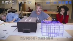 影视原声 - 星际特工:千星之城 花絮8:制作特辑