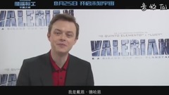 影视原声 - 电影<星际特工:千星之城> 片段1