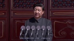 习近平治国理政这四年