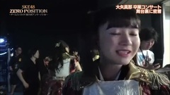 SKE48 ZERO POSITION ep65