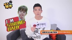 杜江 - 嗯哼大王就这样被杜江定了娃娃亲 而且还不止一家!