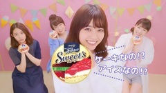AKB48,乃木坂46 - "ケーキなの!?アイスなの!? 西野七瀬"篇