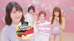 AKB48,乃木坂46 - "ケーキなの!?アイスなの!? 生田絵梨花"篇
