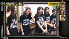 AKB48,乃木坂46 - 乃木坂工事中