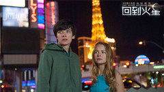 Asa Butterfield - 《回到火星》心星相印版片段