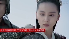 影视原声,华语群星 - <醉玲珑>第33集预告:卿尘遭威胁