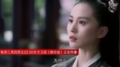 影视原声,华语群星 - <醉玲珑>第34集预告:卿尘背锅
