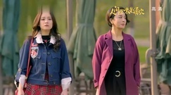 陈乔恩 - [人间至味是清欢]第45集预告-佟大为背着陈乔恩与林月举行婚礼[超清版]