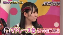 AKB48 - AKBINGO! ep463 17/10/17