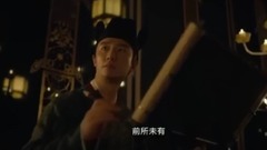 影视原声,华语群星 - 大唐诡宴 黄轩染谷一诗一僧寻妖探奇局