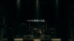 ミオヤマザキ - バンドマン