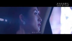 林宥嘉演绎"为爱守候"