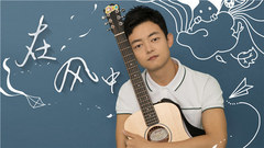 万国鹏 - 在风中