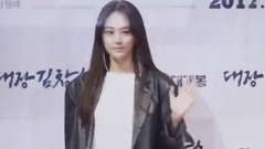 李珠妍(After School) - 首映式