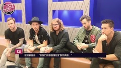 看点什么梗,OneRepublic,Ed Sheeran - 专访“神曲制造机”OneRepublic 聊聊Hit-Maker与黄老板的二三事