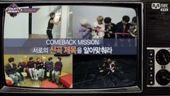 出演阵容介绍- M!Countdown现场版 17/10/19