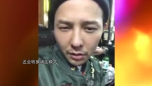 权志龙喝醉开直播
