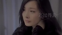 杨幂 - 还过得去
