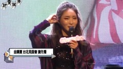 韩国综艺,金请夏 - 首场台北见面会抢先看 改编主打曲火辣爆棚