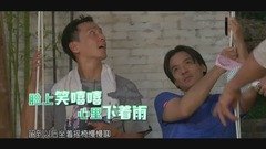 吴彦祖冯德伦荡秋千