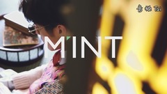 胡宇威 - 胡宇威快问快答 把「她」生日记牢牢 _ 明潮M’INT【封面人物】