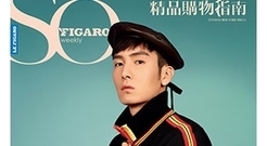 盛一伦 - 盛一伦: 把欲望丢在身后