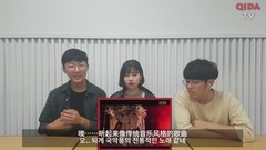 李玉刚 - 10年前的李玉刚还惊动现在的韩国人!韩国人听《新贵妃醉酒》的反应!