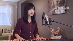 陈奕迅,模仿翻唱 - 陈奕迅《让我留在你身边》蔡佩轩(COVER)