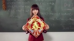 朱主爱 - 咩咩咩