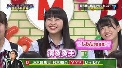 AKB48,NMB48 - NMBとまなぶくん ep227 17/10/20