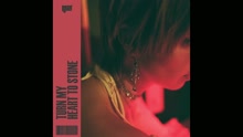 MØ - Turn My Heart to Stone (Official Audio)