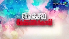 印度群星 - Rail Aaraaro