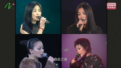 王菲 - 金曲40我和你