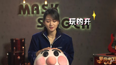 周笔畅 - 《蒙面唱将》周笔畅烘焙小才艺逗笑全场
