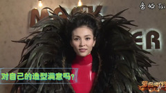 《蒙面唱将》毕夏直言被造型吓到