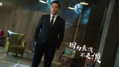 《演员的诞生》刘烨追求“忘我”演技,你敢接招吗?