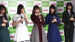 AKB48,欅坂46 - 欅坂46,歴代シングル曲の衣装で登場も,渡辺梨加がイベント中にフリーズ "欅坂46 UNIFORM MUSEUM supported by XYLITOL20th"開催記念イベント