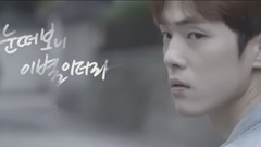 4men - Break Up In The Morning