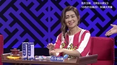 Selina(任家萱) - Selina任家萱见"高冷"帅哥变迷妹,花痴表白却遭无视