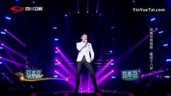 凤凰传奇 - 侧面