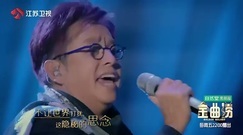 何洁,谭咏麟 - 把你藏在歌里面