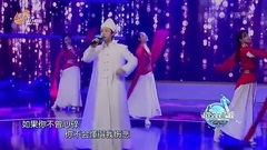 黄龄 - 黄龄版刀马旦pk虎虎"忘情水"