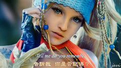 你是否记得(Do You Remember)