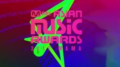 2017MAMA华丽的开场预告